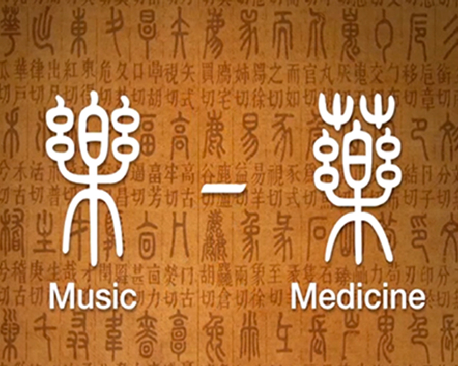 musicmedicine